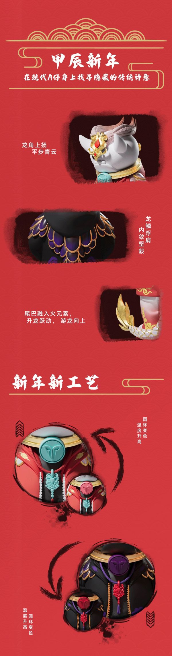 【海外代購】AUGONE A 甲辰龍年限定係列 紫龍吟赤龍吟 
