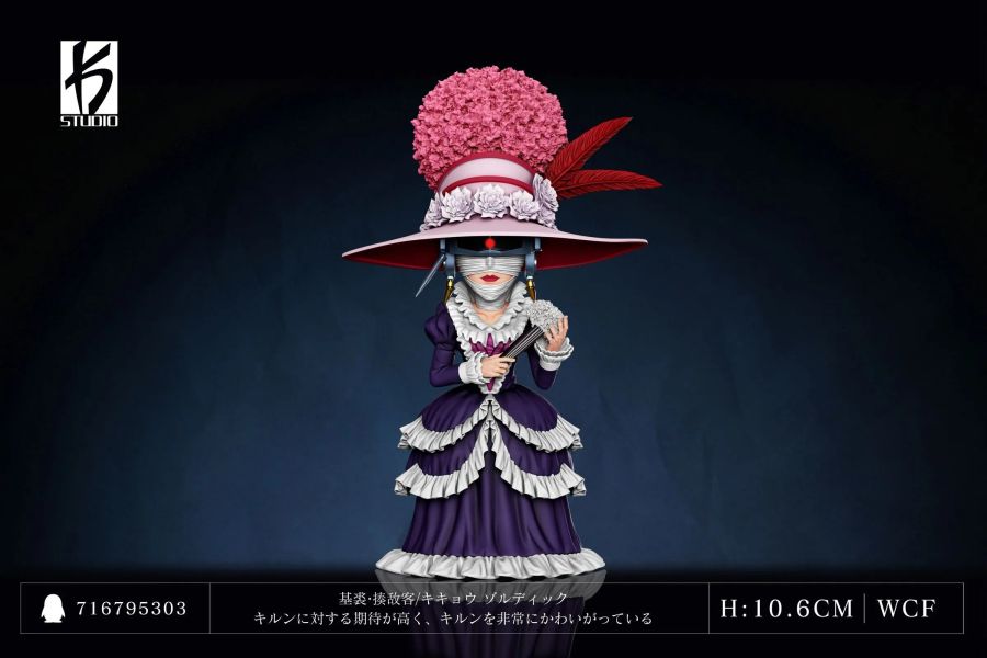 【預定】KS 全職獵人第四十六彈 基裘·揍敵客 