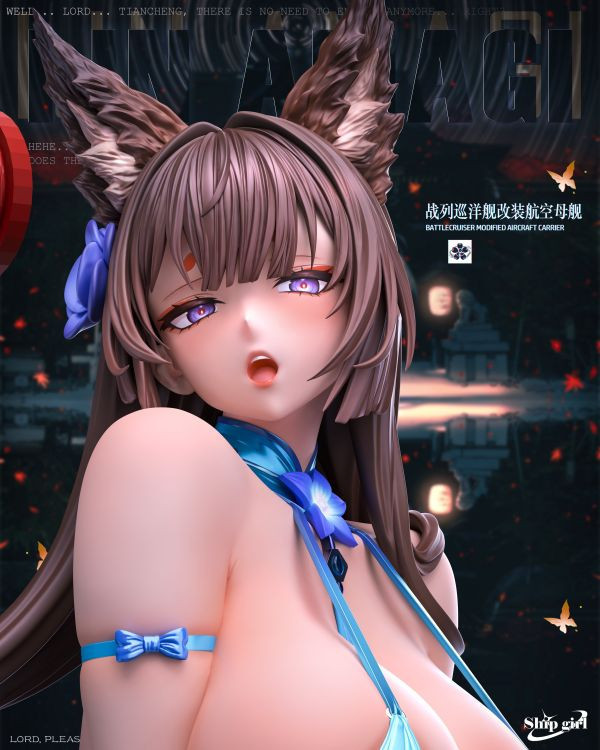 【預定】Ship girl 艦娘第八彈 小城 