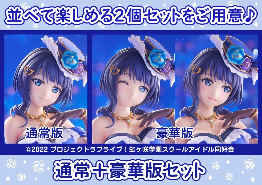 【預定】PLUM Love Live 虹咲學園學園偶像同好會 朝香果林 