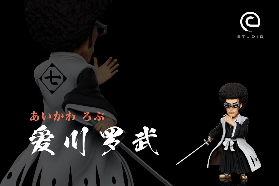 【預定】C STUDIO 原七番隊長 愛川羅武 