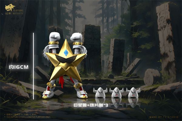 【預定】T1 數碼寶貝 星星獸 左輪獸 巨星獸 