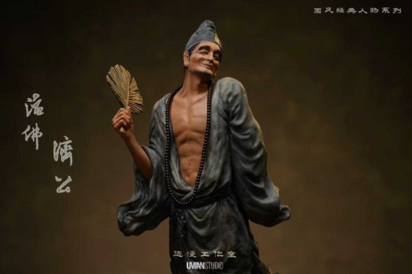 【預定】悠慢 國風經典人物系列 活佛 濟公 