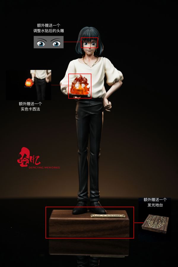 【預定】繪憶 哈爾的移動城堡系列 魔法陣哈爾 