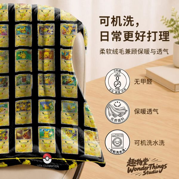【海外代購】趣物堂《30週年慶典皮卡丘》午睡毯 