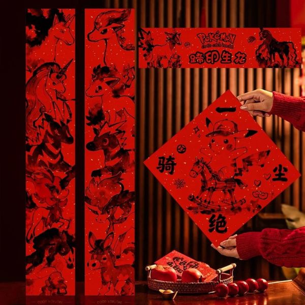 【海外代購】千鳥社 《寶可夢春聯-馬年B款（全馬版）》 