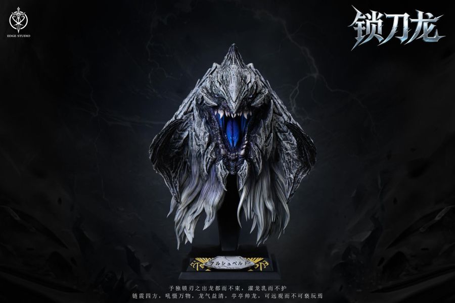 【預定】Edge 鎖刃龍胸像 