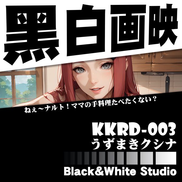 【海外代購】黑白畫映 B&W 漩渦玖辛奈 Uzumaki Kushina 立體裝飾畫 