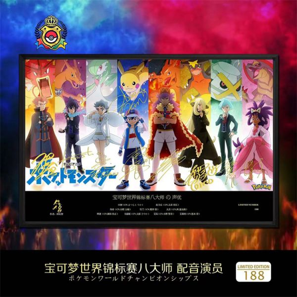 【海外代購】【40*60CM】千鳥社 世界錦標賽小智皮卡丘聲優簽名裝飾畫01 