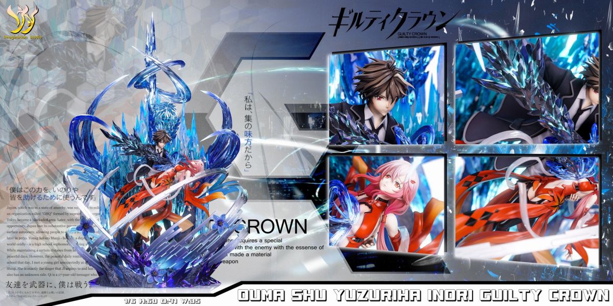 【預定】YY Imagination 《罪惡王冠》楪祈 櫻滿集 