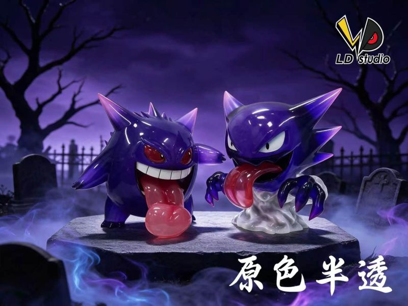 【預定】LD 夜影·鬼斯通 