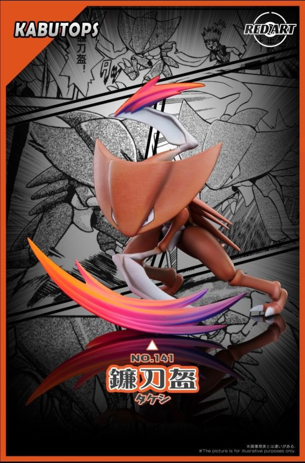 【預定】Red Art 赤紅藝術 Speical特別篇 八館主-小剛&小拳石&隆隆石&鐮刀盔 