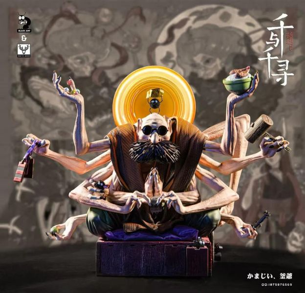 【預定】黑蟻 白鹿 宮崎駿 創意單人系列第一彈 點石成金 鍋爐爺爺 