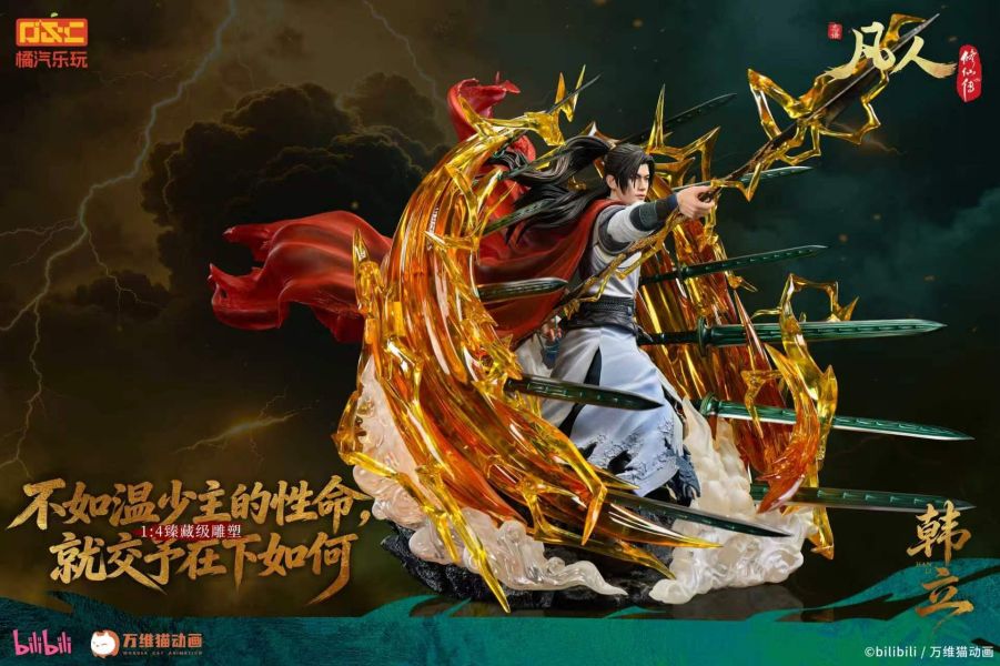 【預定】橘汽樂玩 凡人動畫 韓立-虛天殿對戰勁裝1/4比例臻藏雕像 