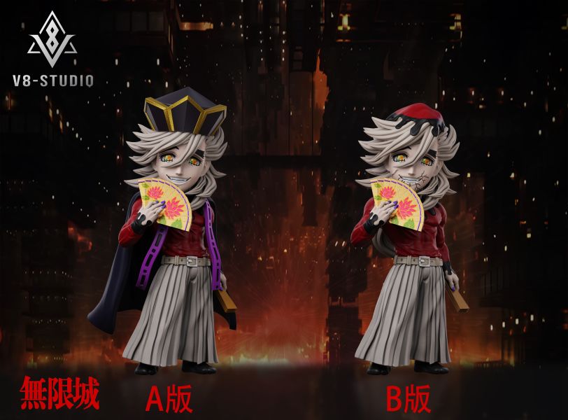 【預定】V8 鬼滅之刃無限城篇 第二彈 上弦二童磨 