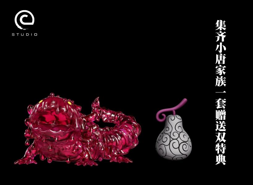 【預定】C-STUDIO 小唐家族 柯拉鬆 唐吉訶德·羅西南迪 