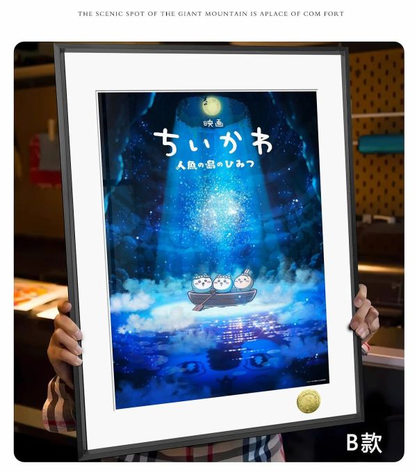 【海外代購】皇呱 《人魚之島的秘密海報》吉伊卡哇裝飾畫 午睡毯 地毯 