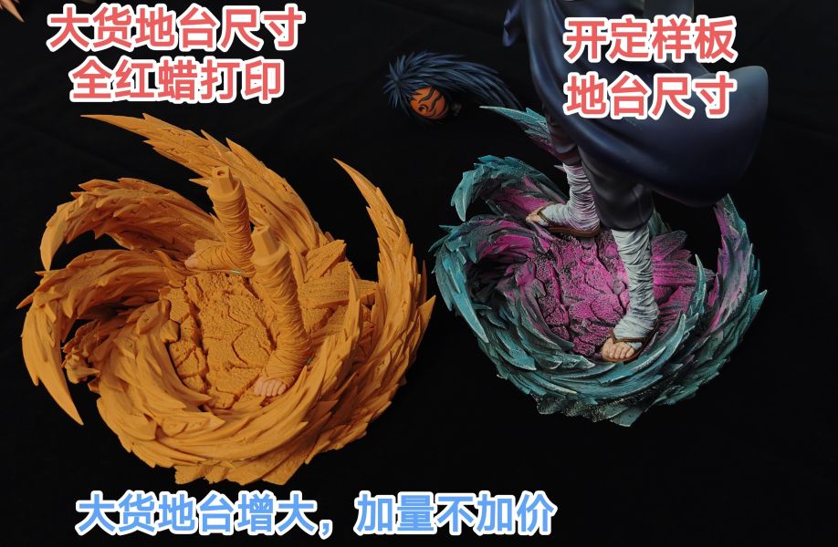【預定】圓火 紅夜面具男 宇智波帶土 