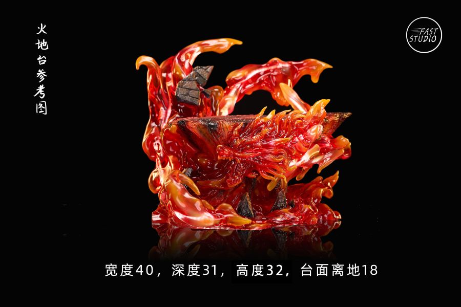 【預定】FAST 百搭冰火地台（可亮燈） 