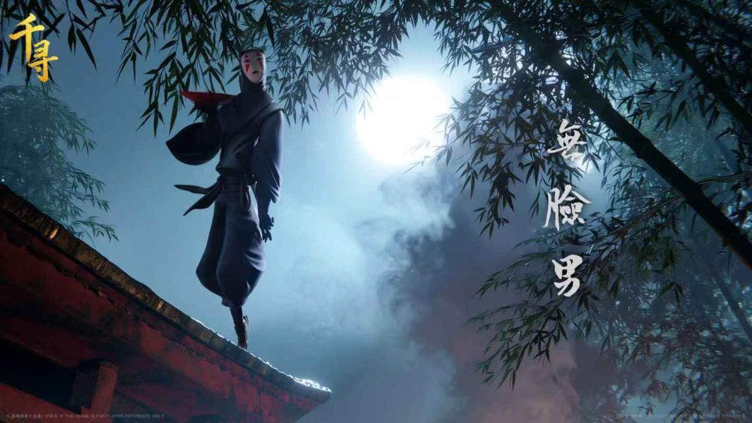 【預留請洽客服】千尋 幻想系列 忍者無臉男