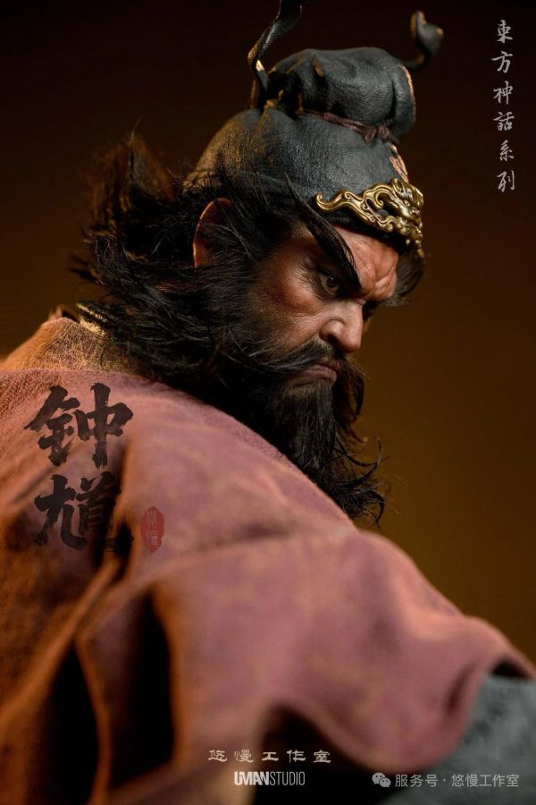 【預定】UMAN 悠慢 鐘馗 下虎鎮八荒，正氣滿乾坤 東方神話系列·鐘馗 雙版 