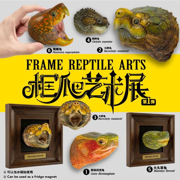 【預定】動物星雲 《框爬藝術展》系列 第1彈 