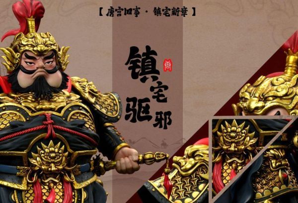 【預定】漫節奏 原創國風系列 鎮宅門神 秦瓊 尉遲恭 