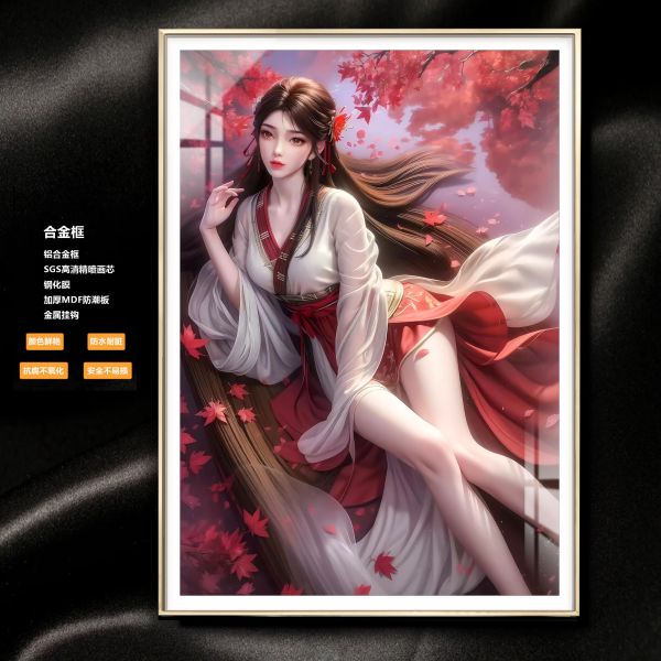 【海外代購】阿喵畫社 完美世界 楓知秋 火靈兒 8k超清裝飾畫 