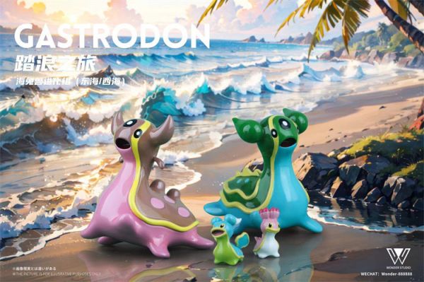 【海外代購】玩得 Wonder 東海西海形態海兔獸進化組 