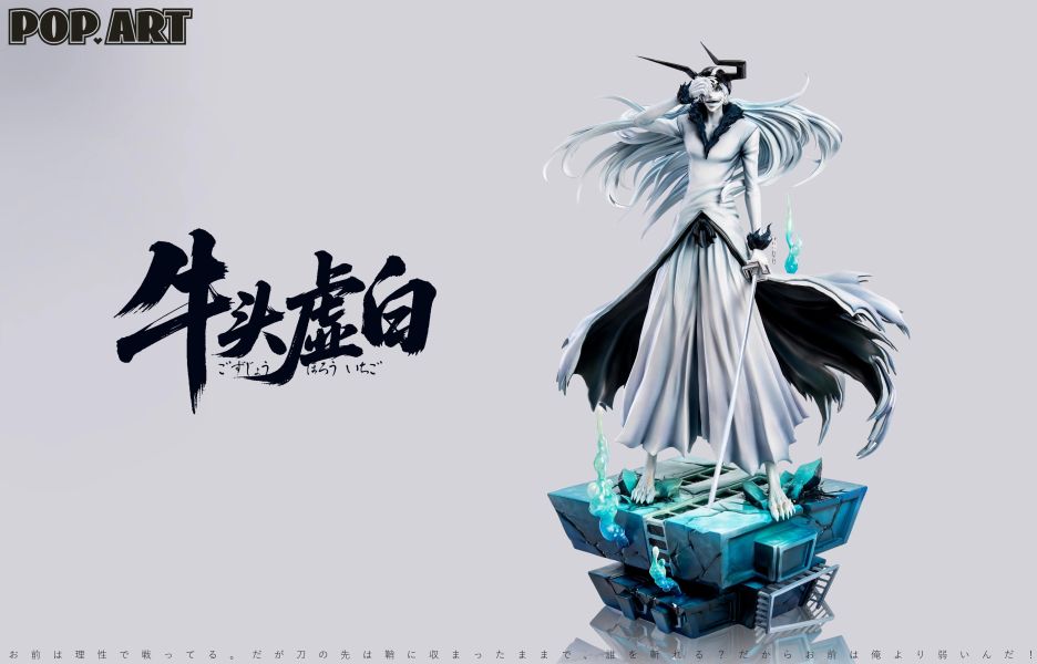 【預定】POP.ART 牛頭虛白 死神 