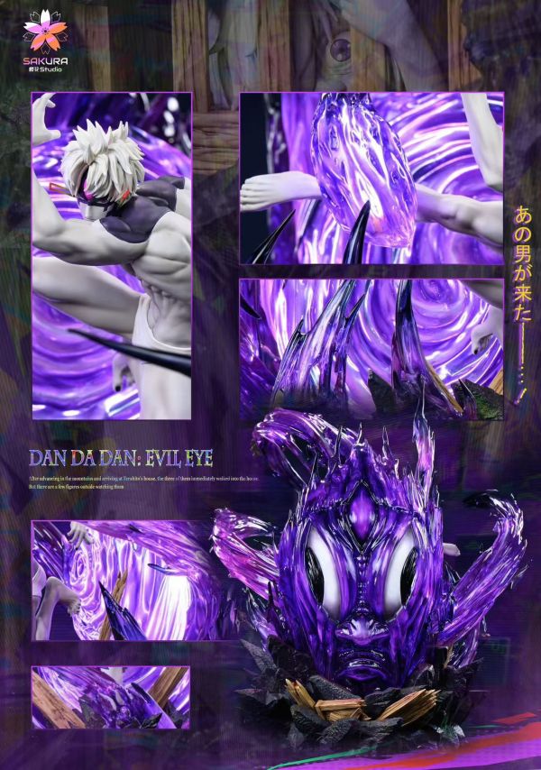 【預定】櫻花 膽大黨主角團系列第三彈·吉吉（邪視） 