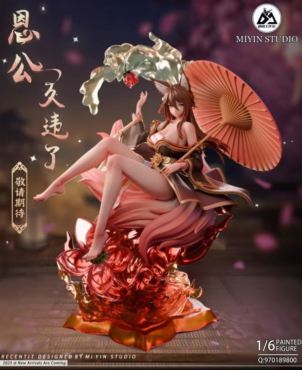 【預定】迷因 星穹導遊 雲姐 
