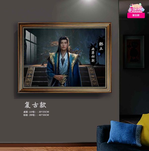 【海外代購】阿喵畫社 元嬰韓立 復古款實木紀念超清裝飾畫 滑鼠墊  冰箱貼 