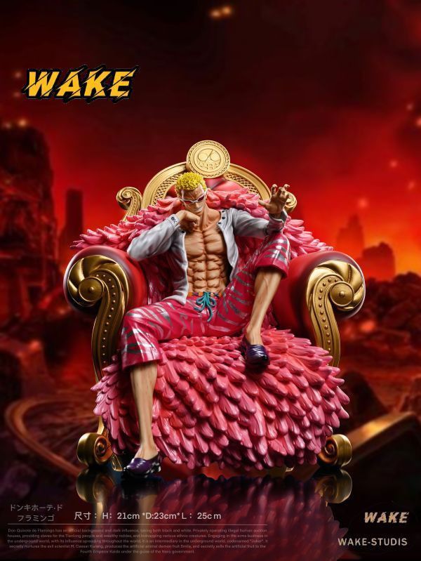 【系列代購】Wake 七武海系列 01~03 