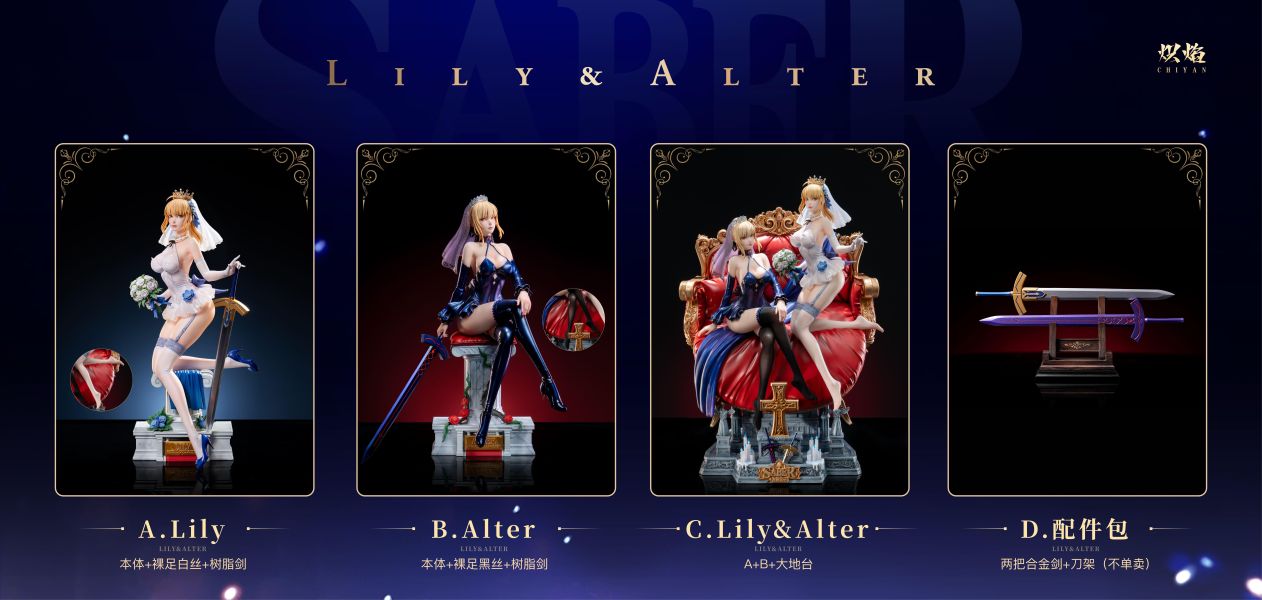 【預定-先行優惠1960元】熾焰 花嫁系列 吾王 Lily&Alter 