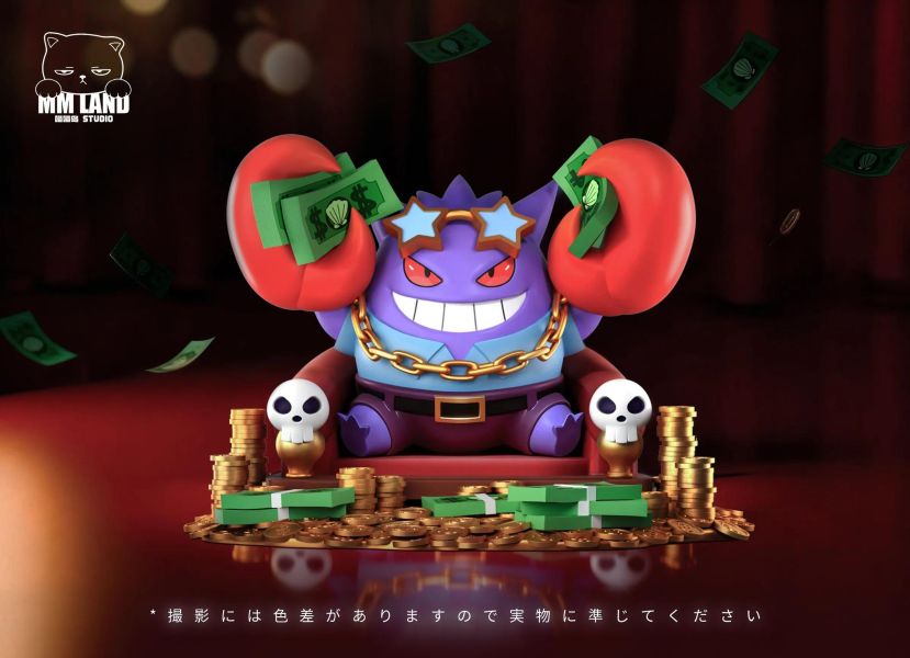 【預定】喵喵島 MMLAND 有鉗花耿鬼 