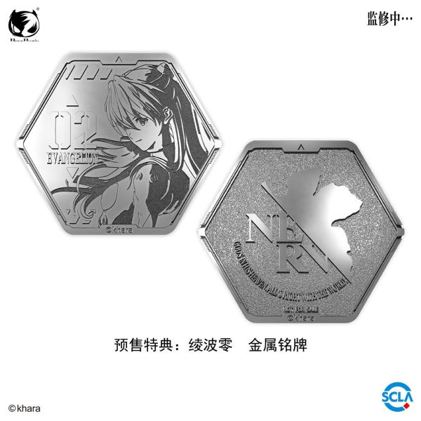 【預定】BearPanda 新世紀福音戰士 凌波零 