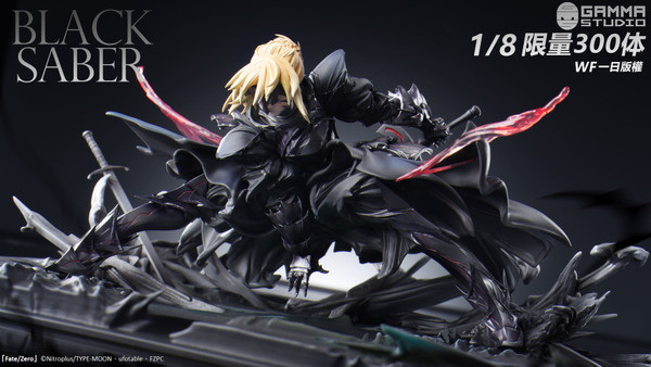 【台灣現貨】Gamma 黑Saber 白模 