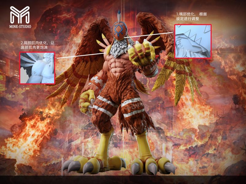 【預定】MINE 圖鑑補全 完全體第八彈伽羅達獸 