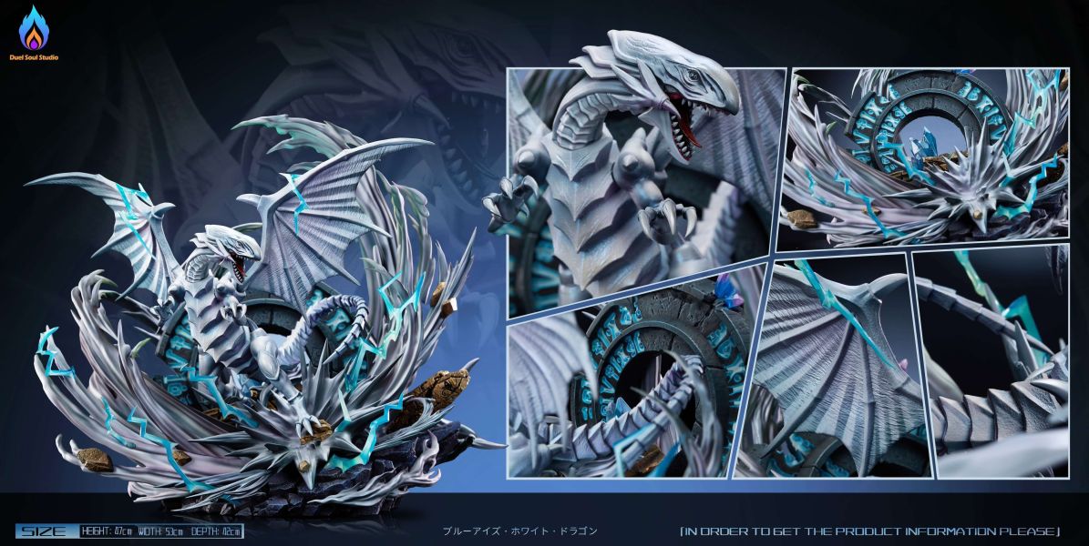 【預定】Duel Soul DS 遊戲王 青眼白龍的召喚 