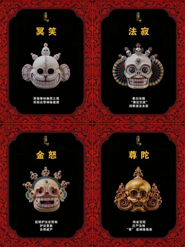 【預定】滄溟 屍陀林主潮玩 