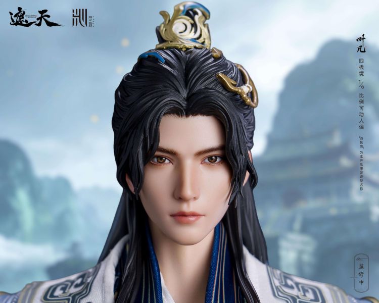 【預定】靈沁 葉凡 四極境 可動人偶 遮 