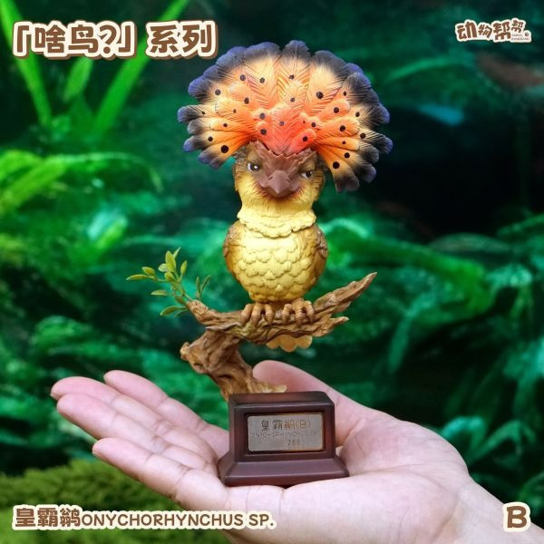 【海外代購】傑刻動漫 動物幫幫農場 啥鳥系列第六彈 皇霸鶲 
