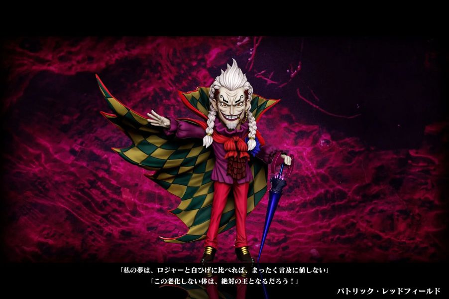 【預定】A+研究所 強者第四彈 紅伯爵 巴洛裏克·萊德菲爾德 