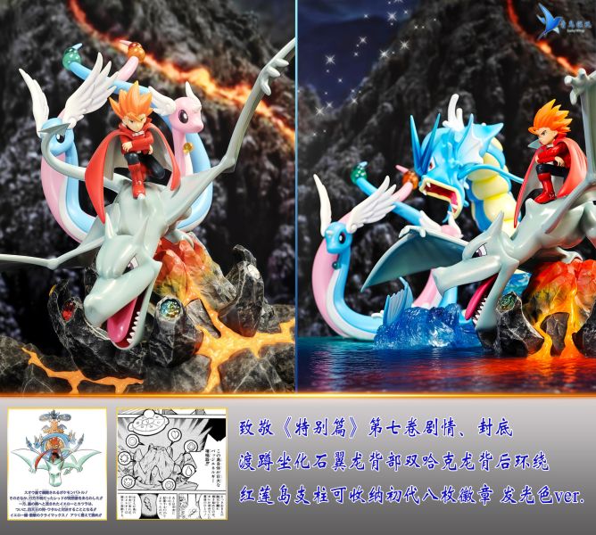 【海外代購】青鳥模玩 四天王渡龍系戰隊 第三彈 1/20化石翼龍 紅蓮島 特別篇初代八枚徽章 