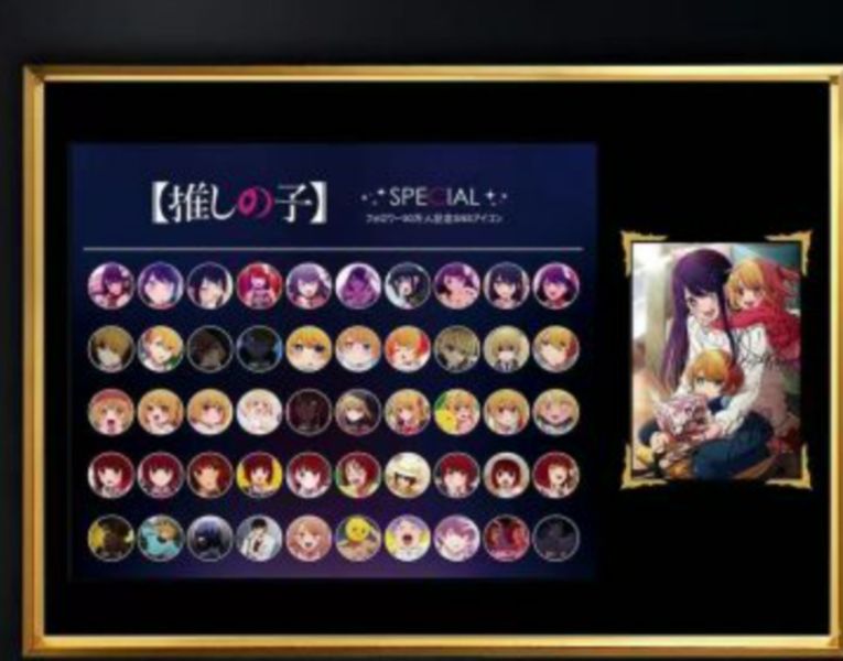 【海外代購】【38*53CM】千鳥社 推的孩子頭像表情包 星野愛 裝飾畫 