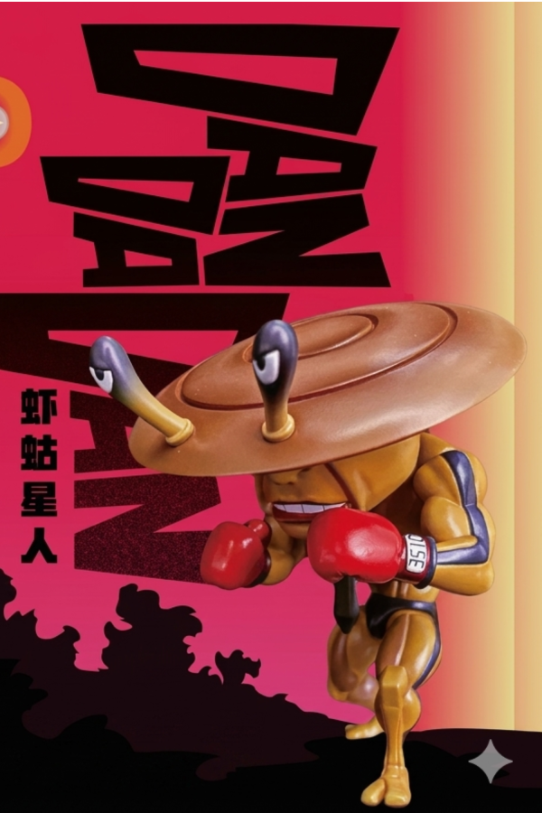 【海外代購】D工坊 膽大黨 賽博星人、蝦姑星人 