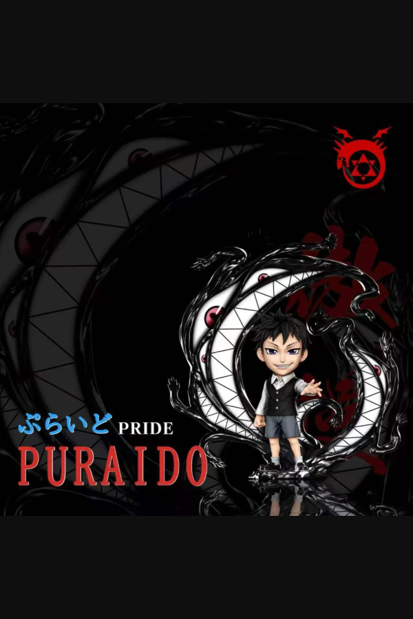 【預定】A+研究所 鋼之鍊金術師 第十二彈－傲慢・普萊德（Pride） 