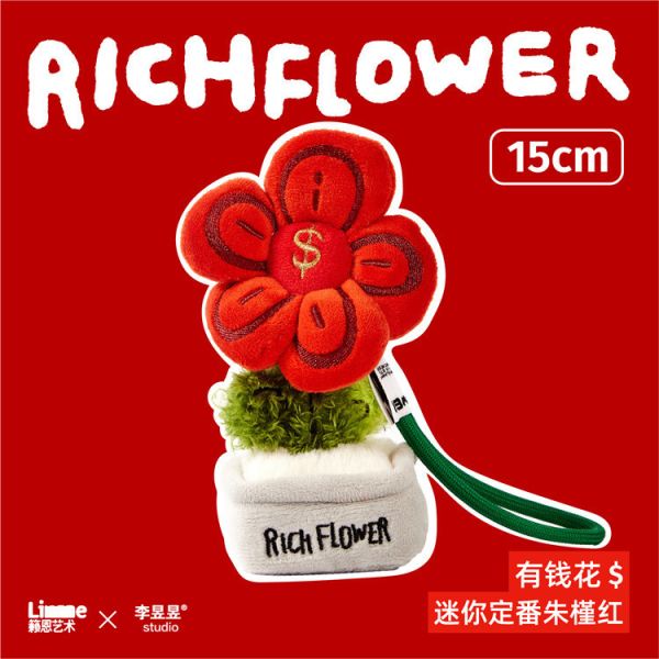 【海外代購】李昱昱 RICH FLOWER 迷你定番朱槿紅 01 