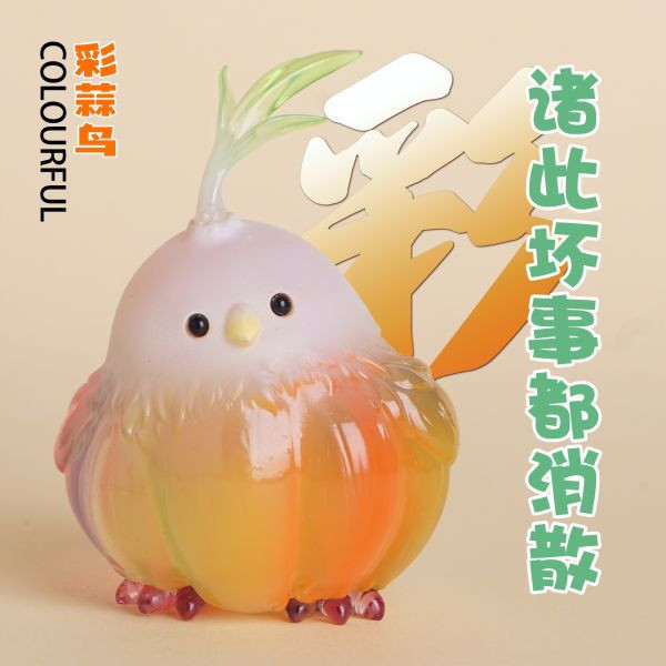 【海外代購】動物幫 農場系列 蒜鳥蒜鳥沒什麼大不了 